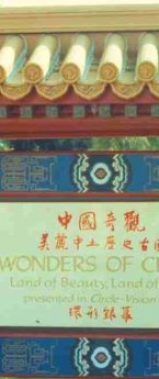 Wonders of China