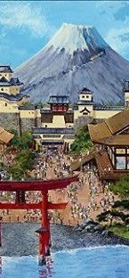 Mt. Fuji Coaster
